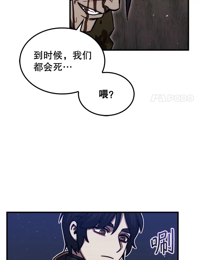 18.冒险变更102