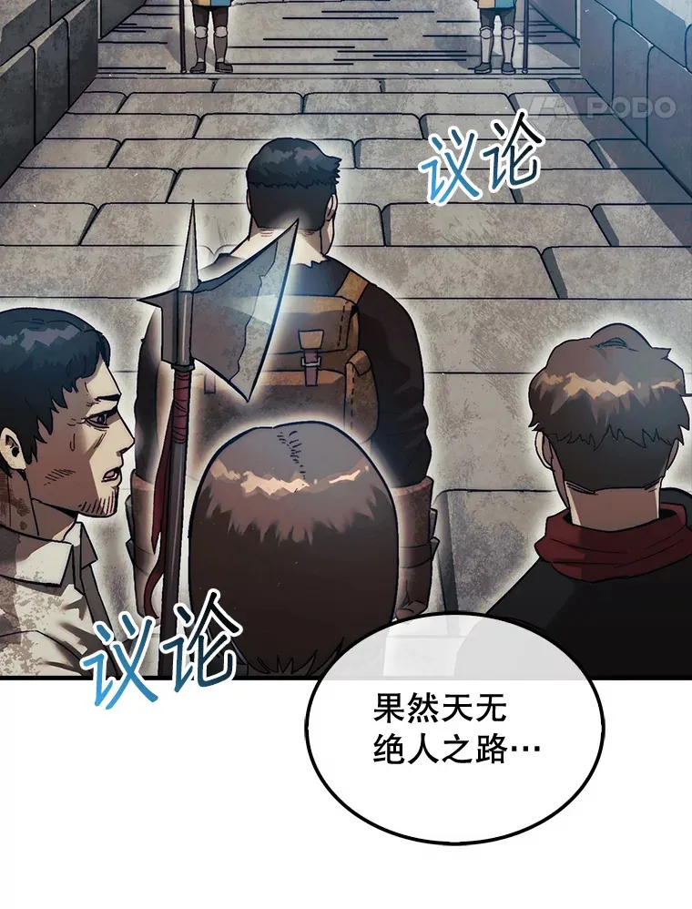 13.狂气商人13