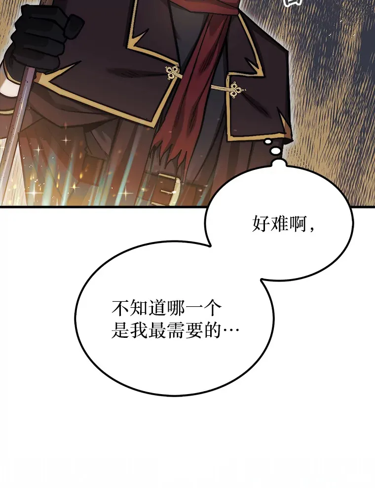 22.获得洞察眼5