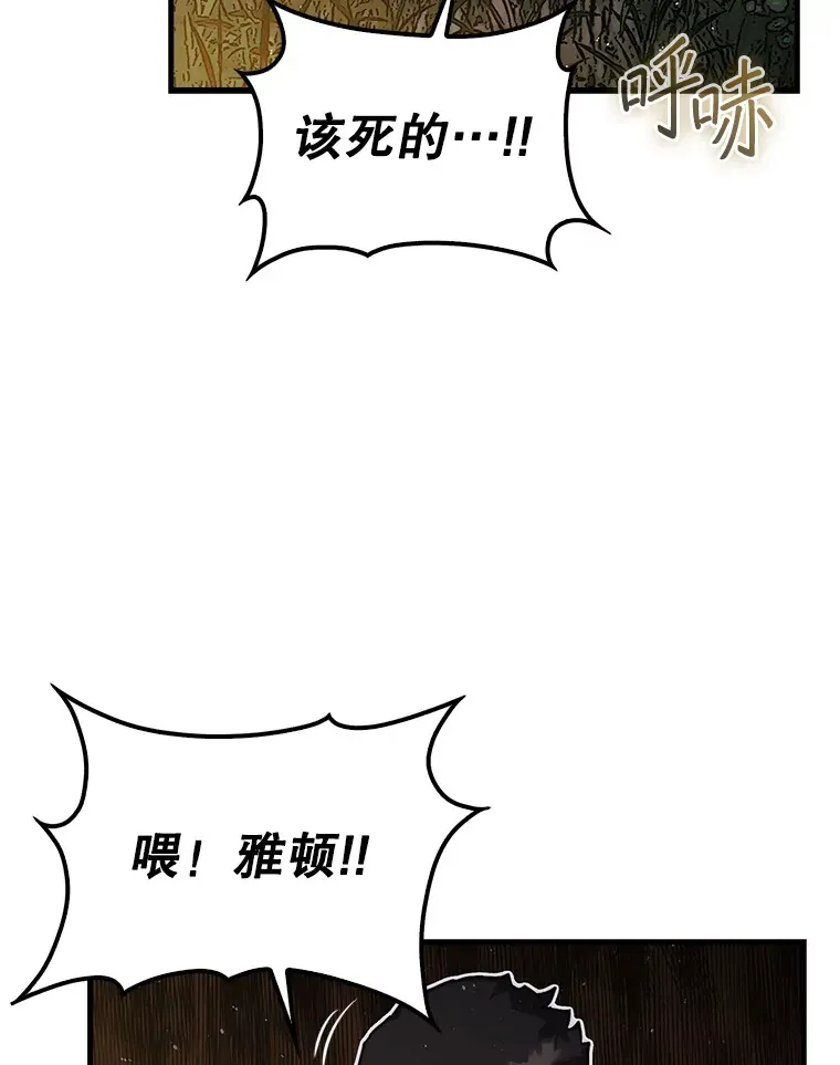 17.诺维拉运输护卫83