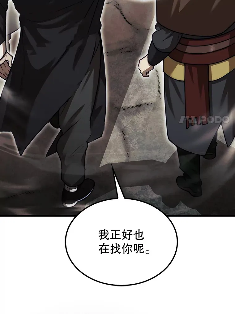 26.我是非公开148