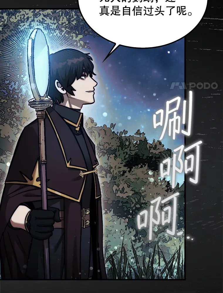 35.旷世7