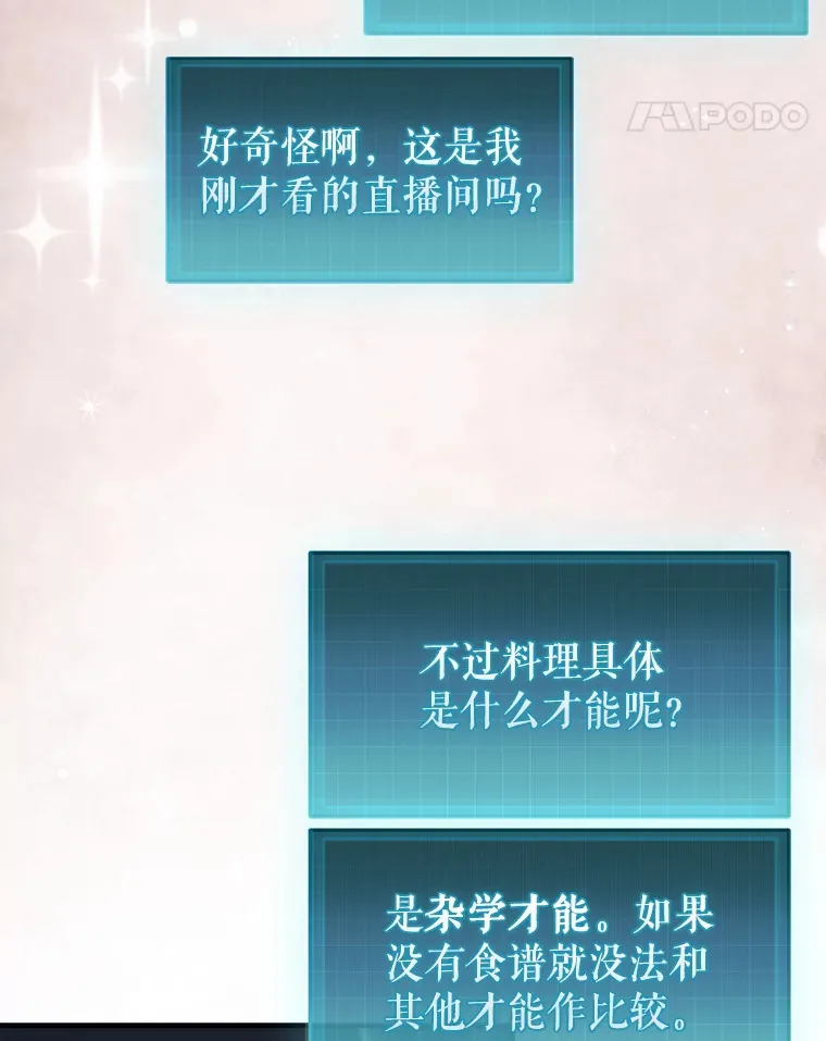 10.兄弟大战54