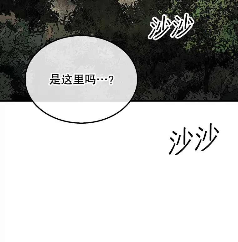 34.假装被骗21