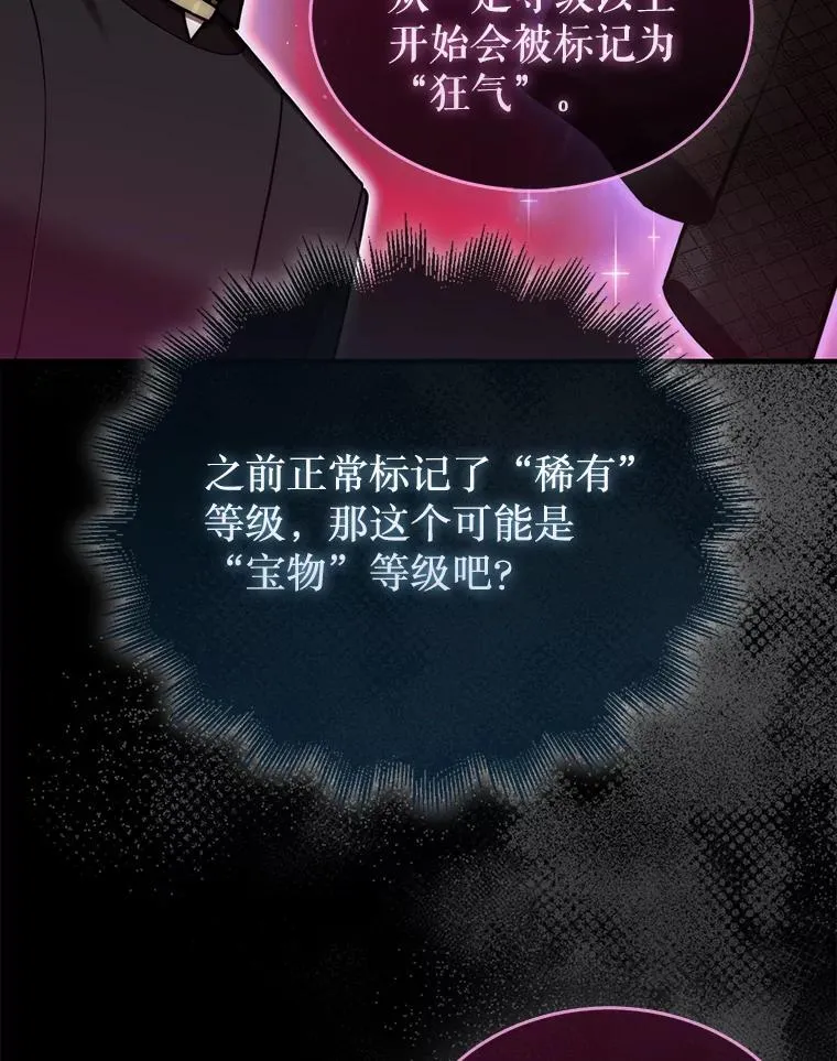 38.制作料理73