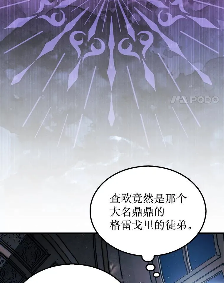 49.前往阴影峡谷3