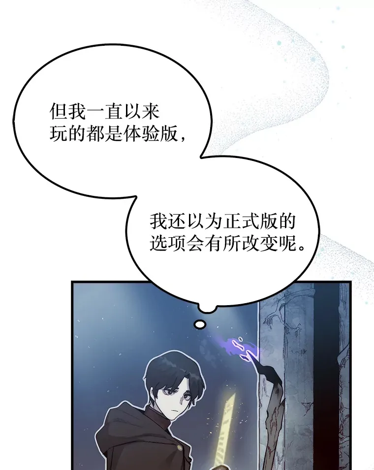 3.影子召唤师49