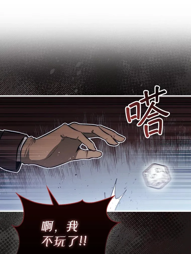 4.月之遗迹75