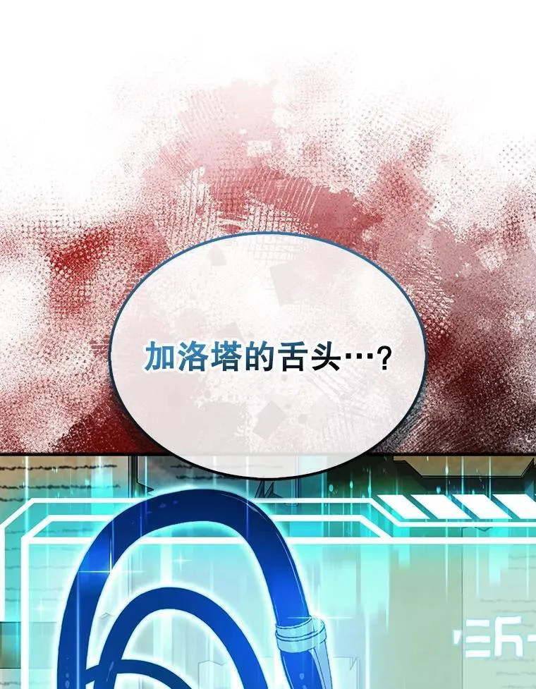 37.拍卖行50