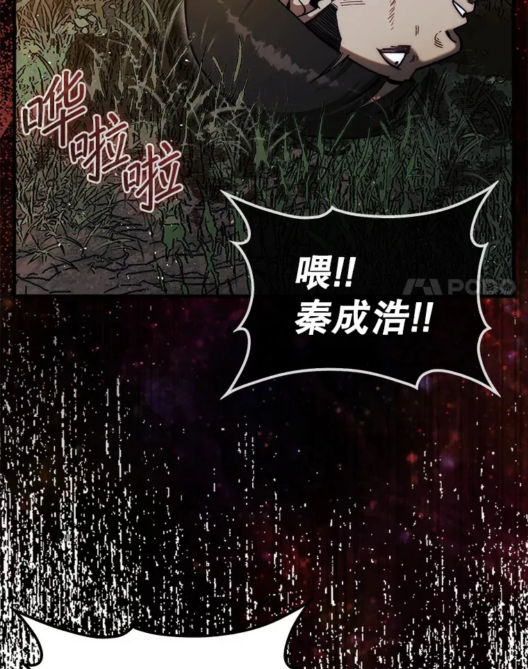 17.诺维拉运输护卫81