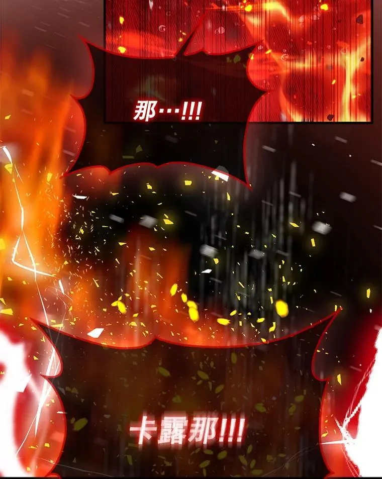 45.死灵体卡伦144