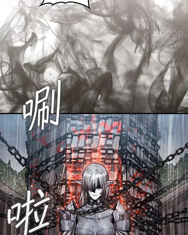 44.卡伦的精神世界20