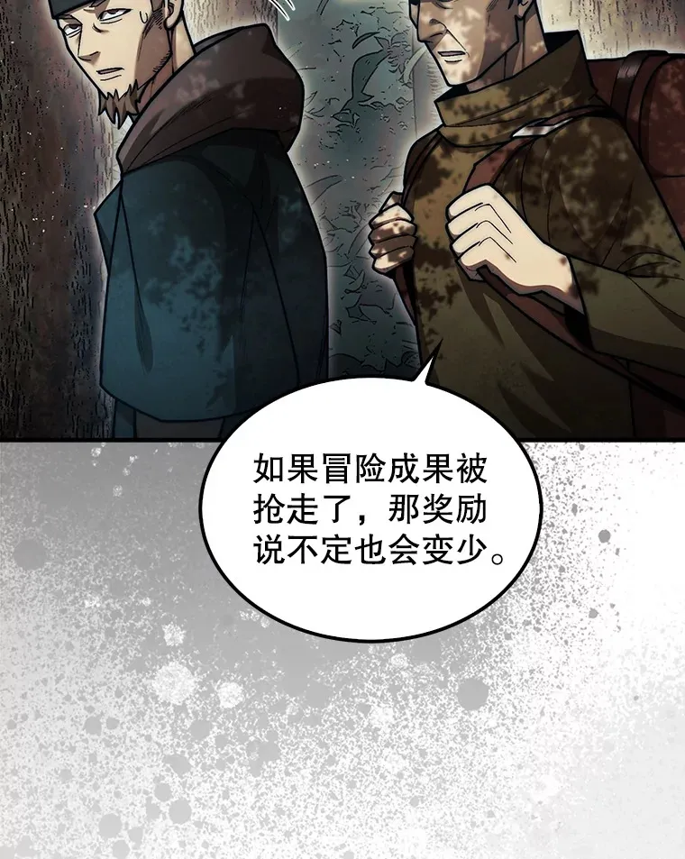31.搜查精灵19