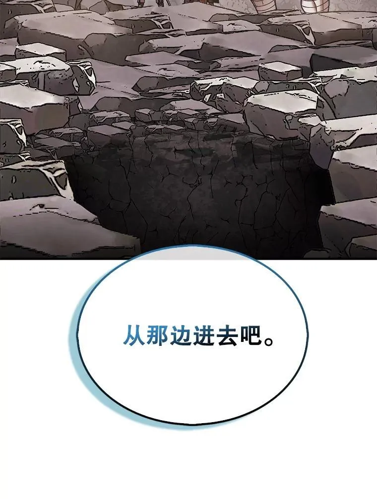 52.找到巢穴21