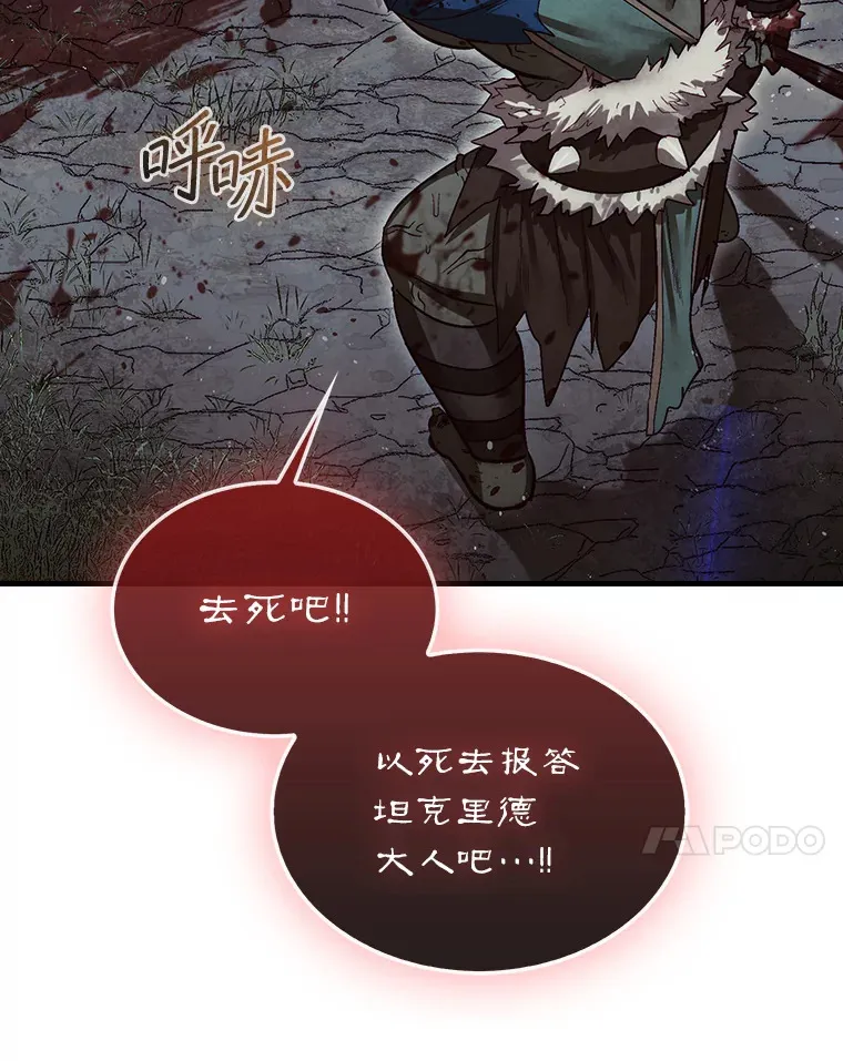 9.自相残杀33
