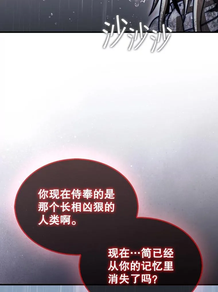 46.双胞胎骑士128
