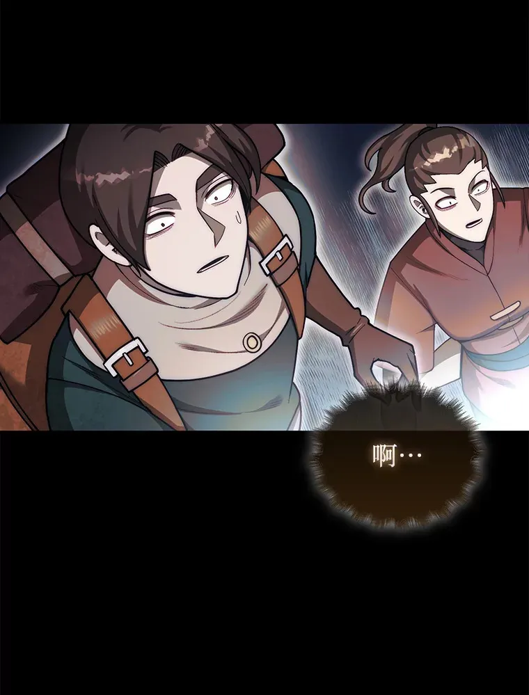 32.精灵的烦恼75