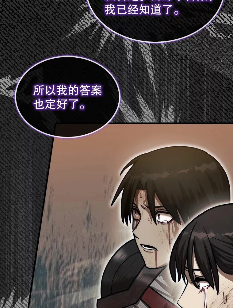 27.清除两个公会21