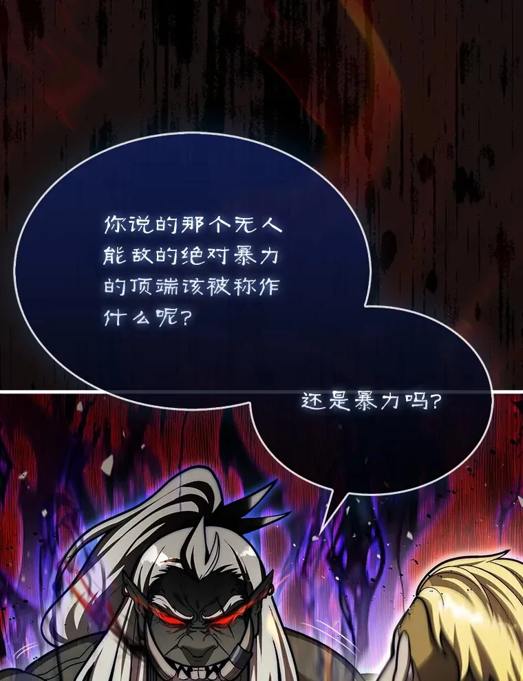 27.清除两个公会58