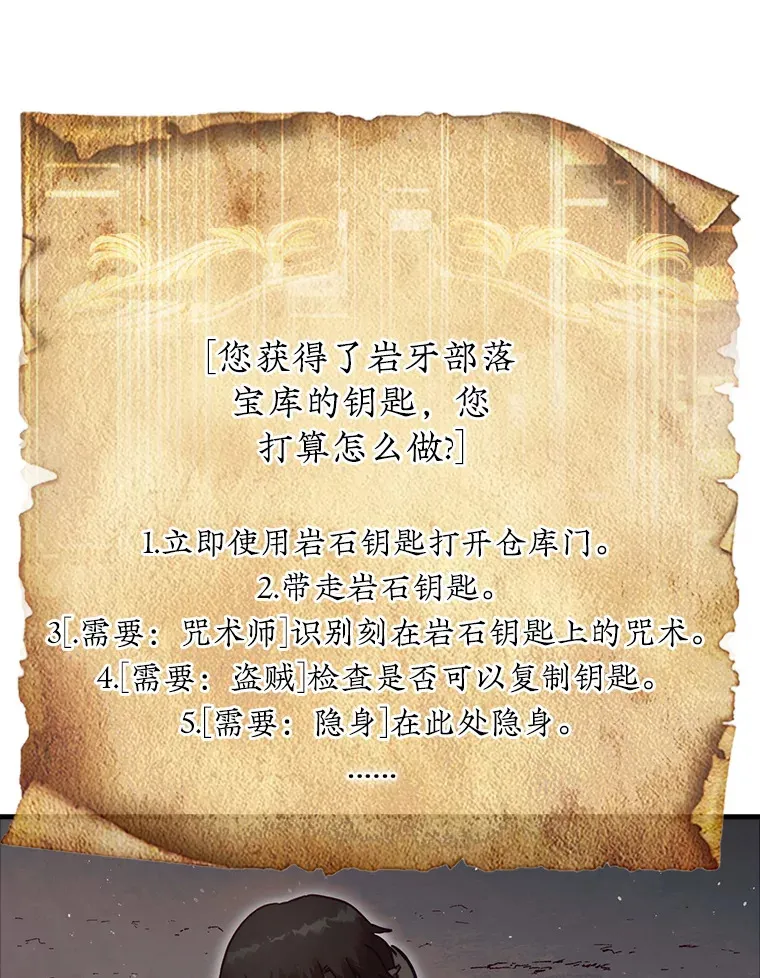 9.自相残杀65