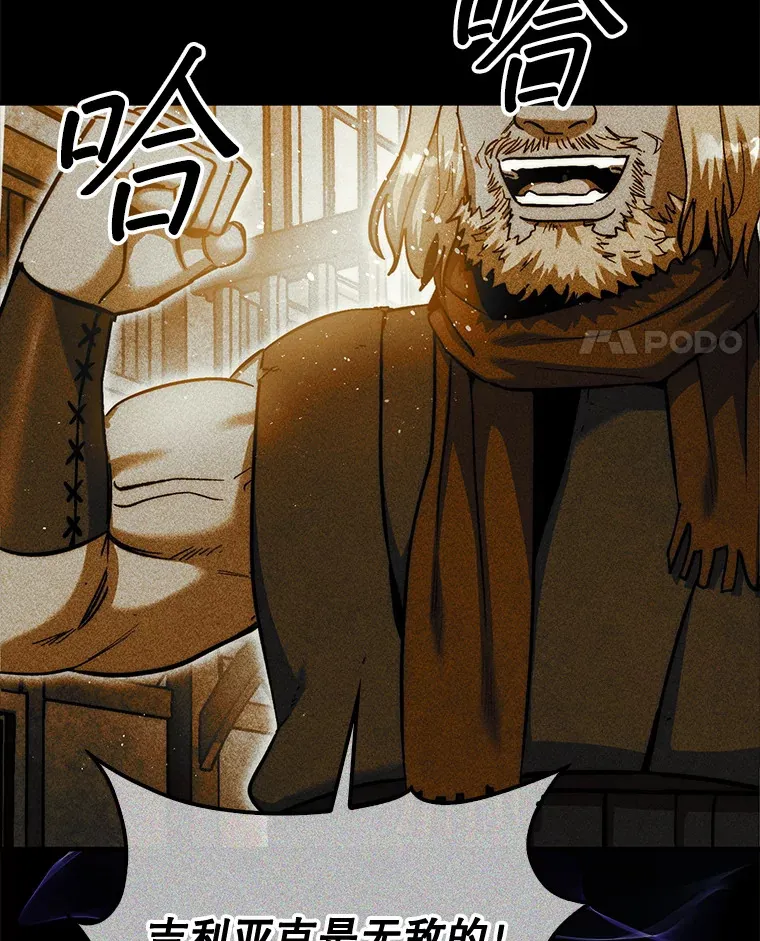 21.通过克制的殿堂37