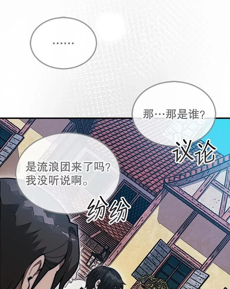 47.和卡伦在诺维拉83