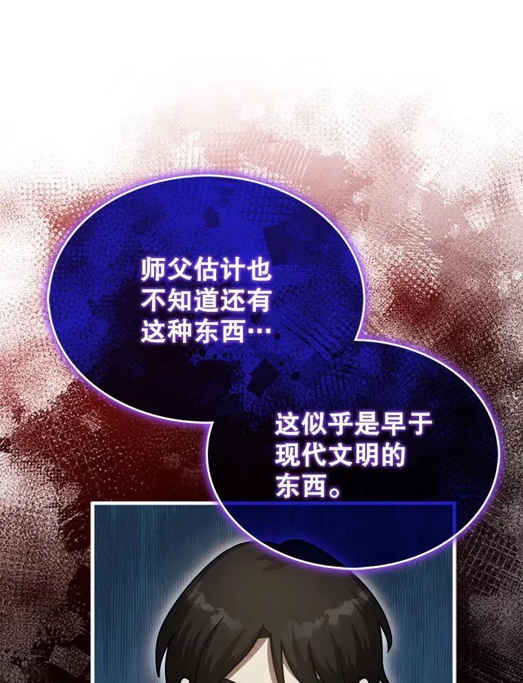 42.哈文104