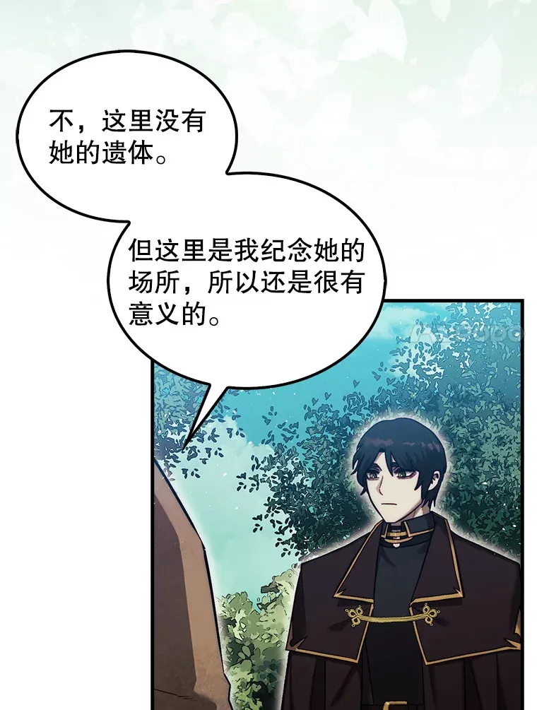 15.找回记忆的碎片80