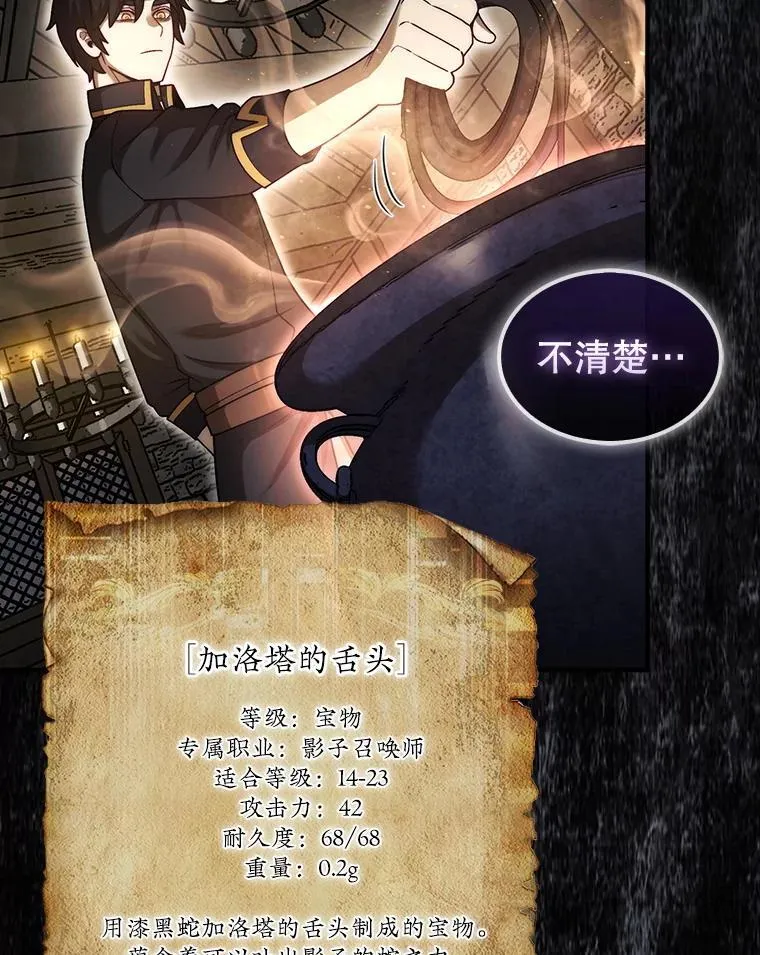 40.暴风前的宁静51