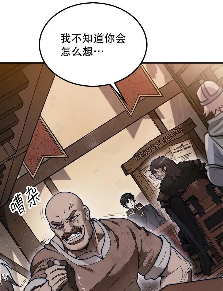 49.前往阴影峡谷87