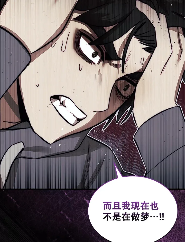 2.进入永恒世界159
