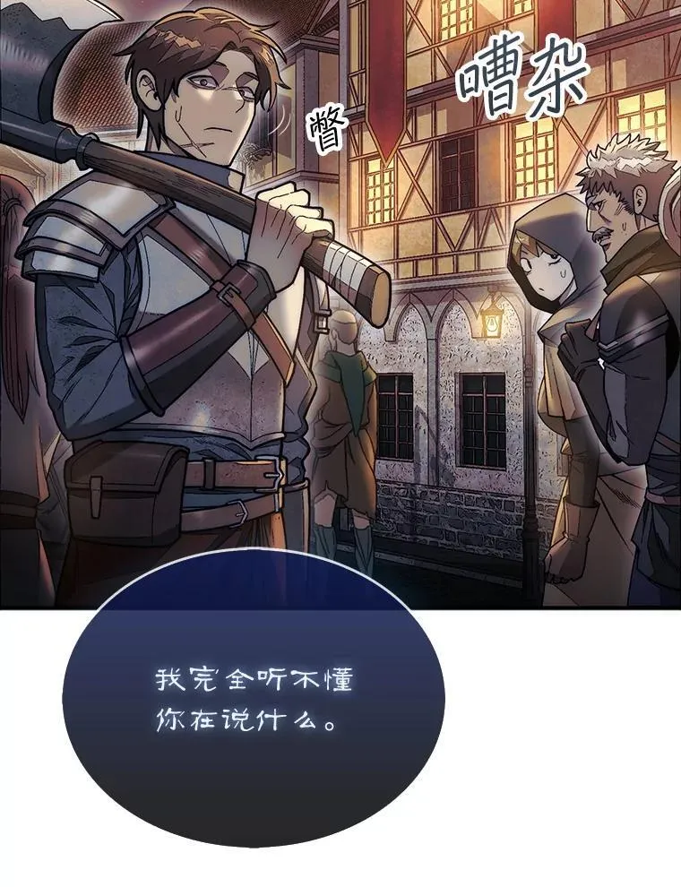 48.找到查欧31