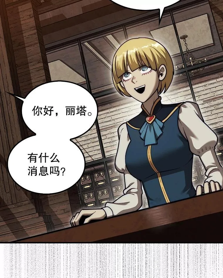 37.拍卖行119