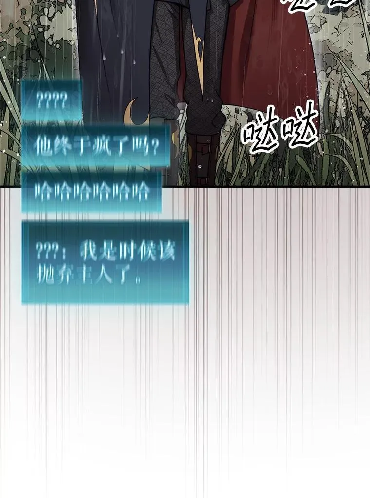 45.死灵体卡伦66