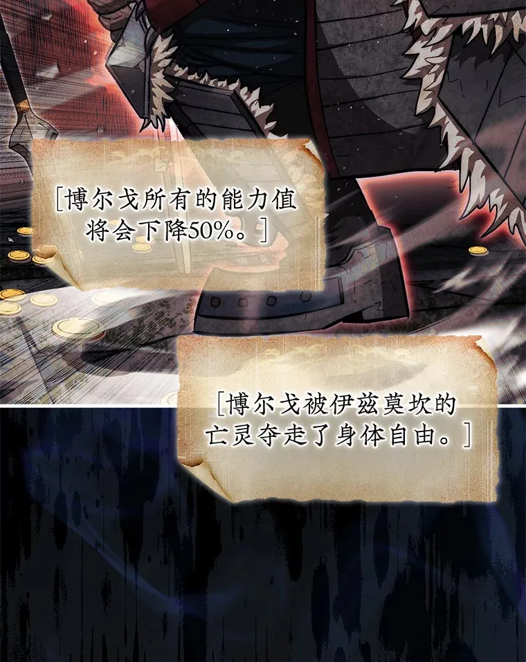 22.获得洞察眼118