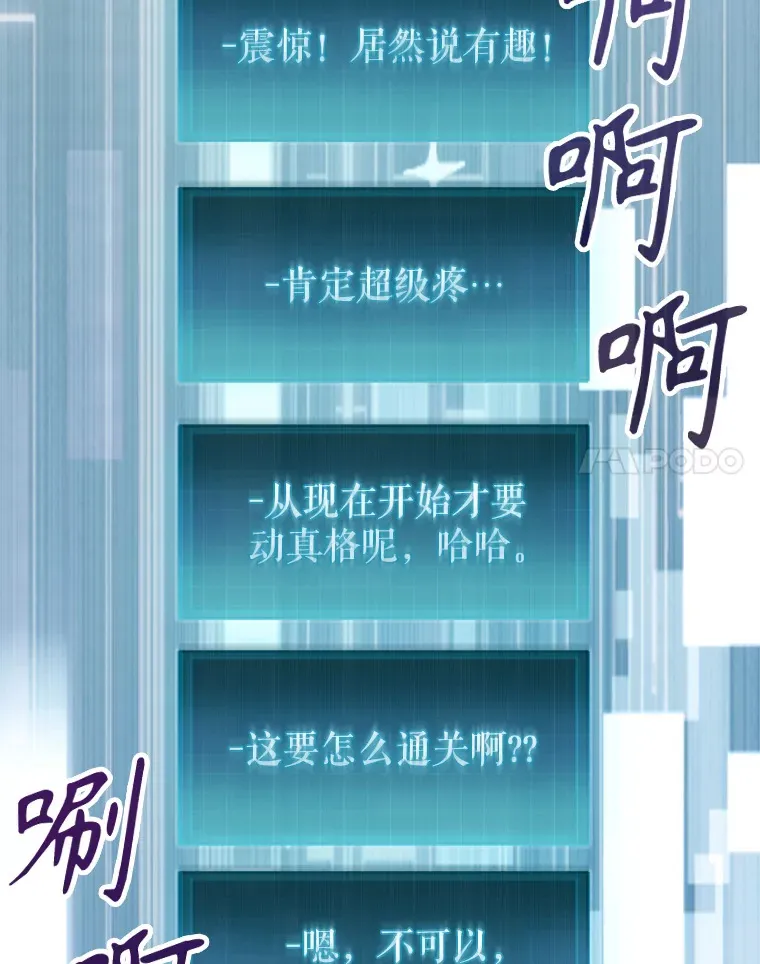 3.影子召唤师159