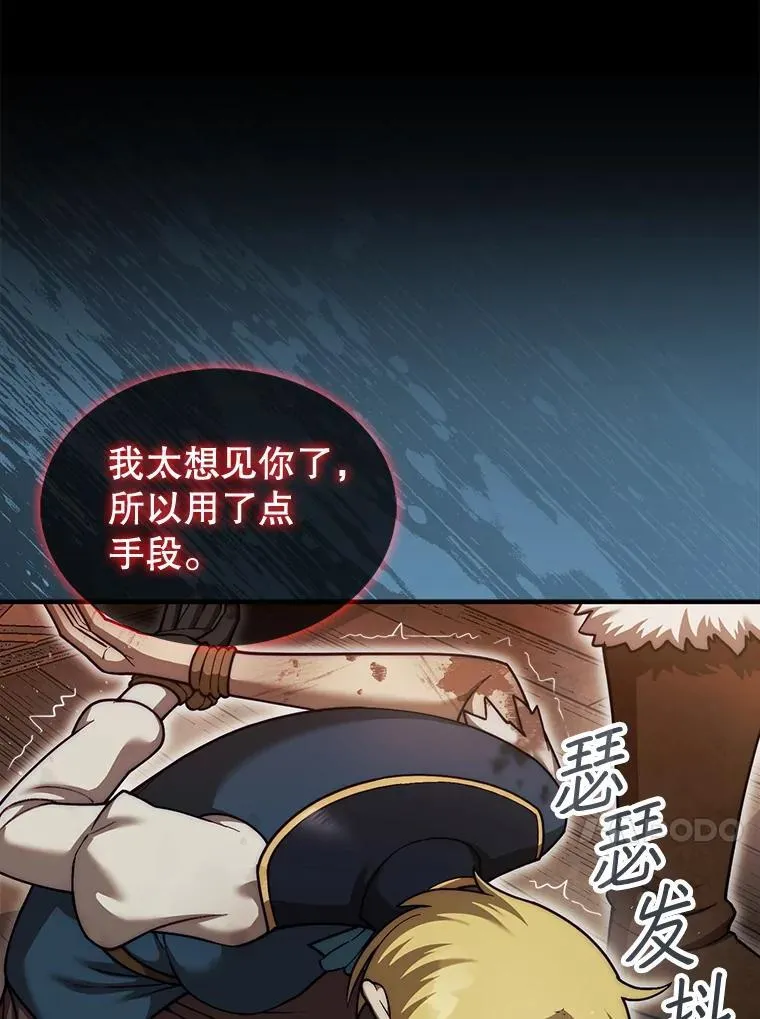 41.帮派战争29