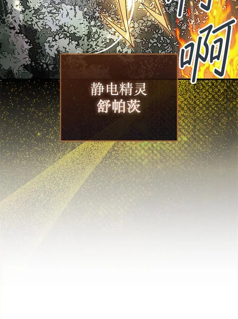 32.精灵的烦恼99