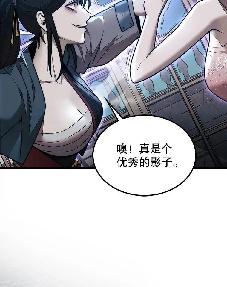 48.找到查欧84