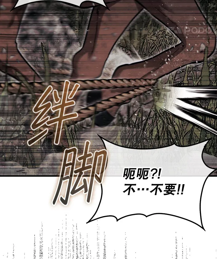 18.冒险变更39