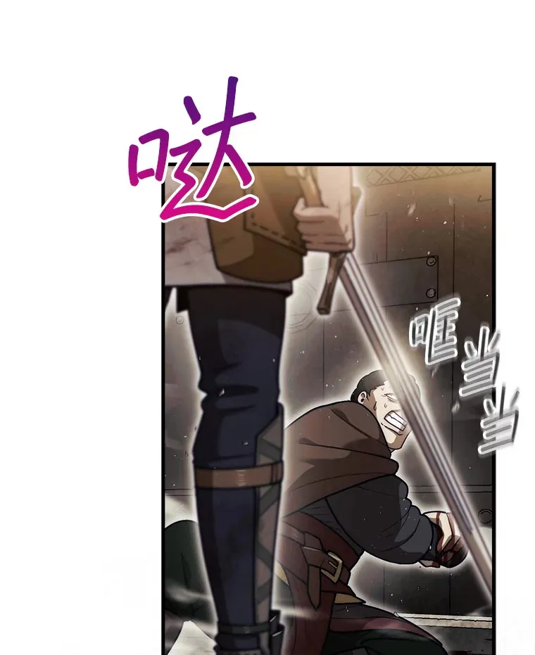 27.清除两个公会67
