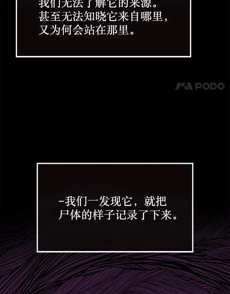 43.死灵体143