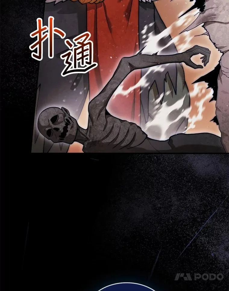 52.找到巢穴116