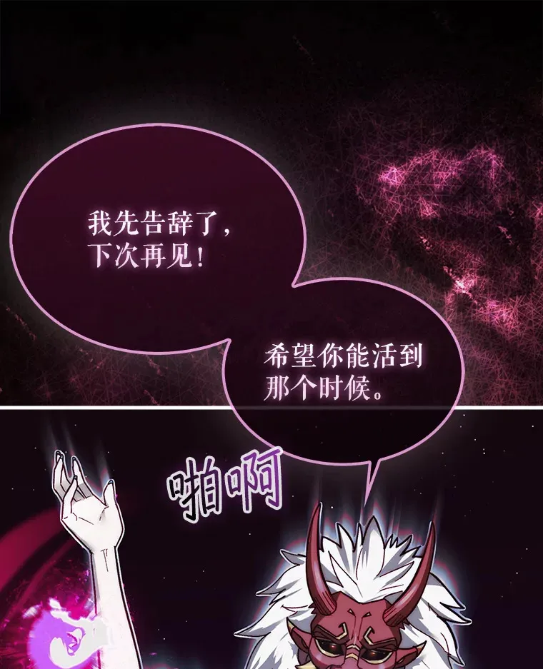 14.人心惶惶12