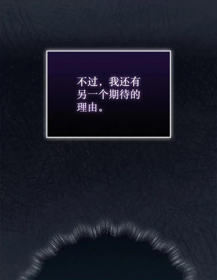49.前往阴影峡谷22