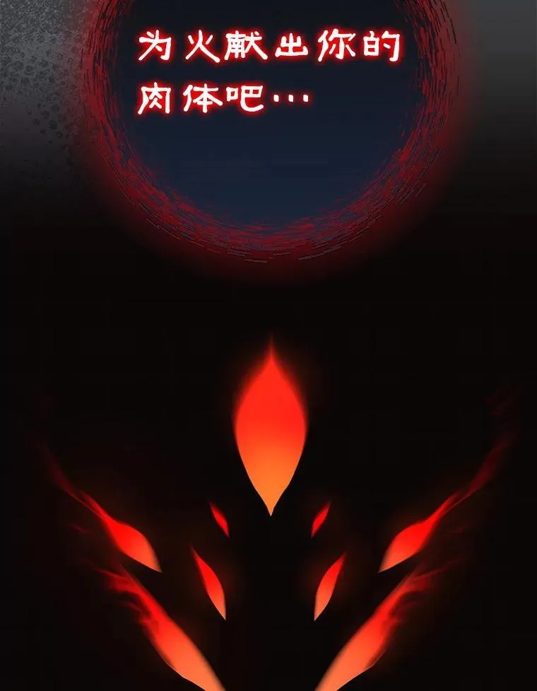 52.找到巢穴74