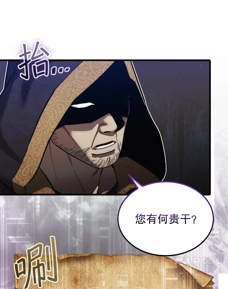 14.人心惶惶73