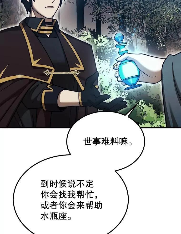 36.邀请函99