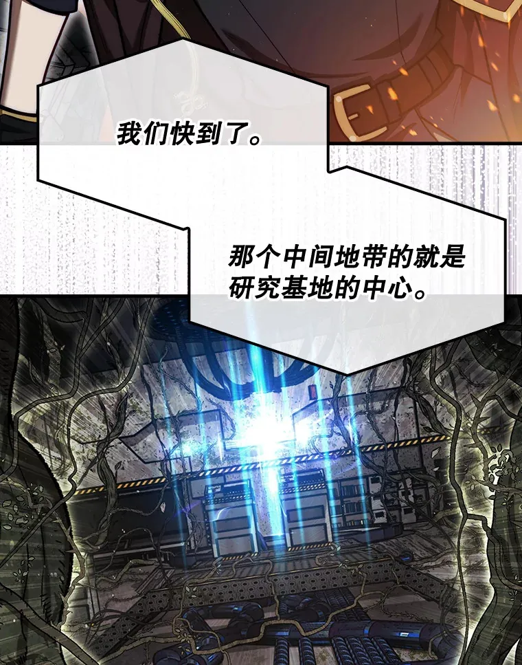 29.勇闯研究基地145