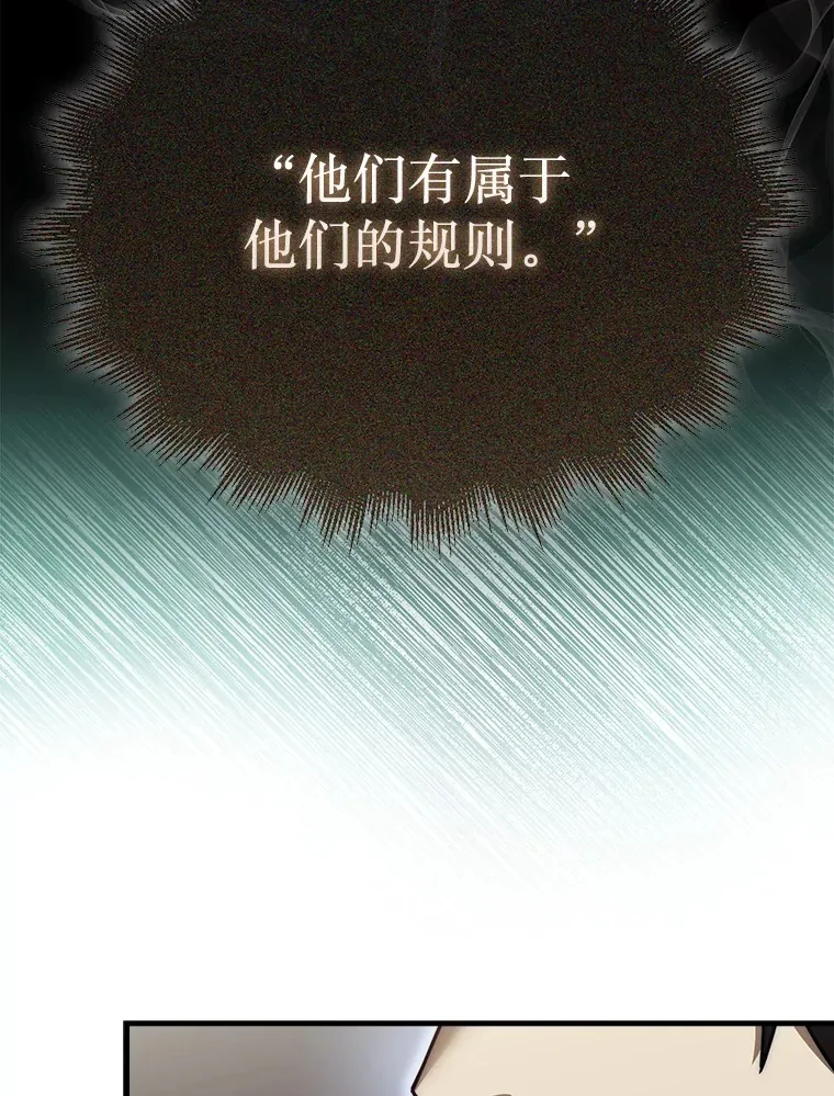 27.清除两个公会83